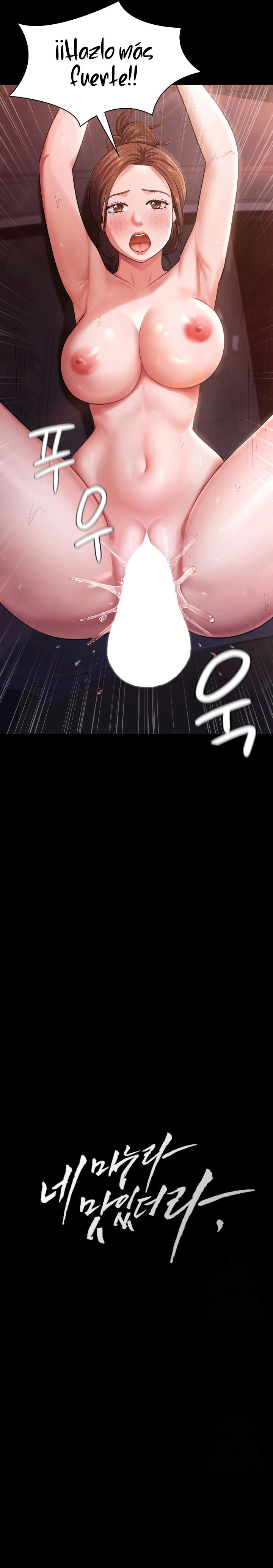 Imagen del capítulo 8